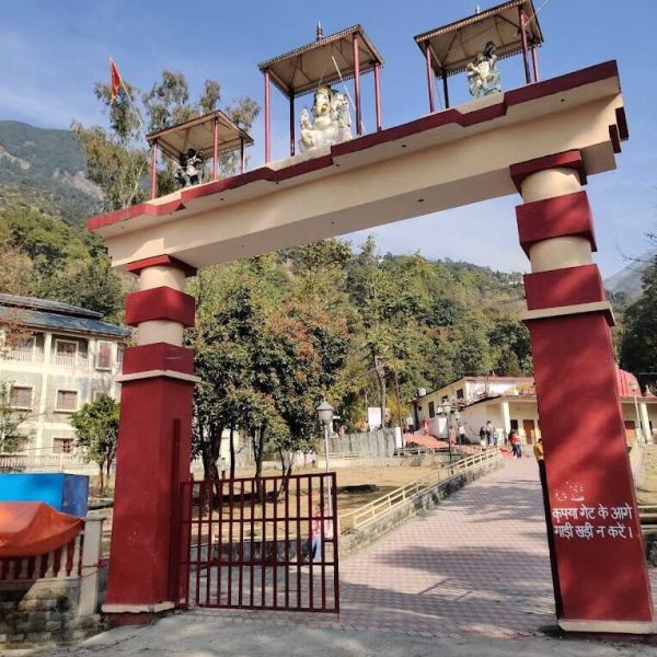 Aghanjar Mahadev Temple