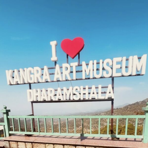 Kangra Art Museum