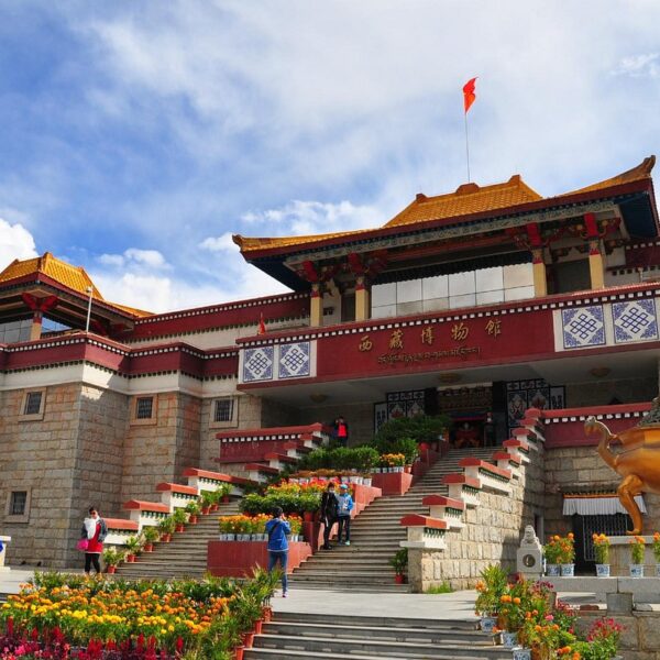 The Tibet Museum