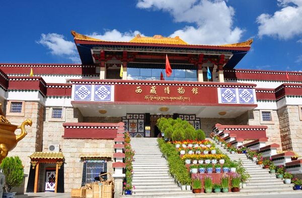 The Tibet Museum