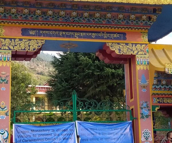 Dhakpo Shedrupling Monastery