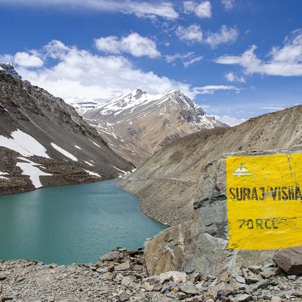 Suraj Tal