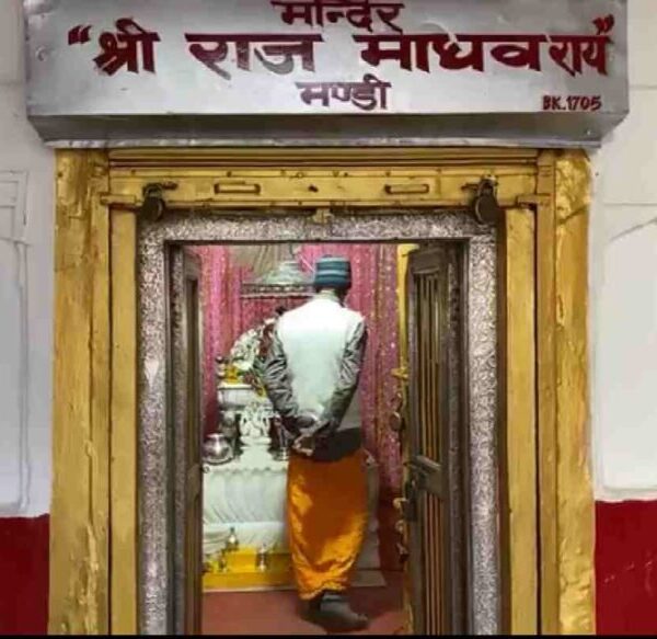 Madhav Rai Temple A Beautiful Temple in the Heart of the Town